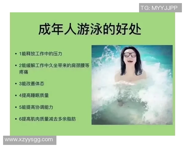 如何在短时间内掌握游泳技巧并提高游泳水平的方法与步骤