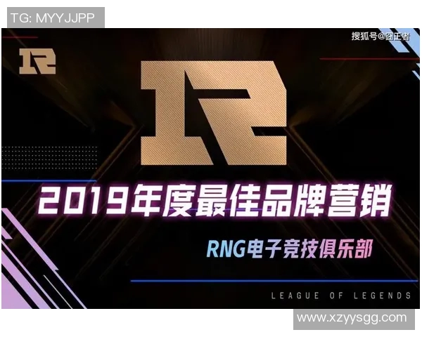 RNG耐力争议引发热议电竞圈对英雄联盟战队表现的深度探讨