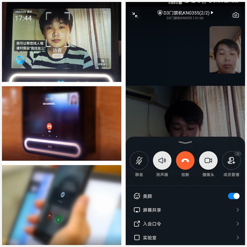 星空综合体育全站app钉钉人脸门禁新品魔点D3评测：考勤前台门卫行政合体 一机搞(图6)