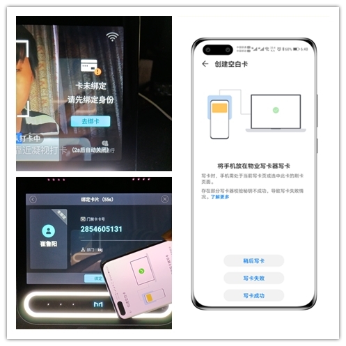 星空综合体育全站app钉钉人脸门禁新品魔点D3评测：考勤前台门卫行政合体 一机搞(图10)