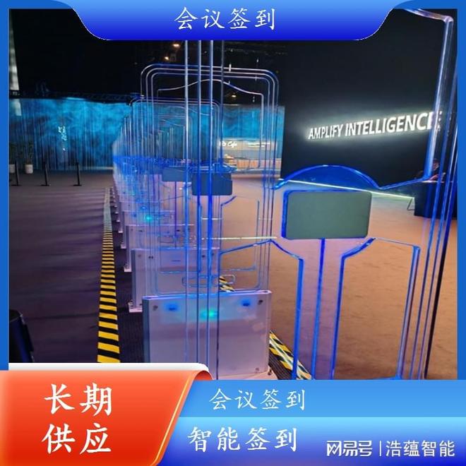星空综合官网RFID无感门禁租赁效劳智能收支办理(图1)