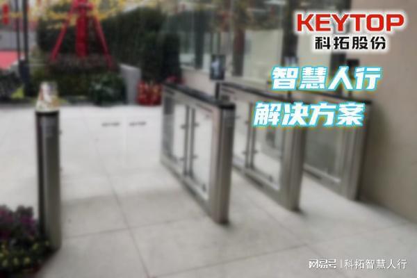 星空·综合体育浙江嘉兴人脸辨认门禁厂家、人行通道 摆闸翼闸三辊闸体系(图1)